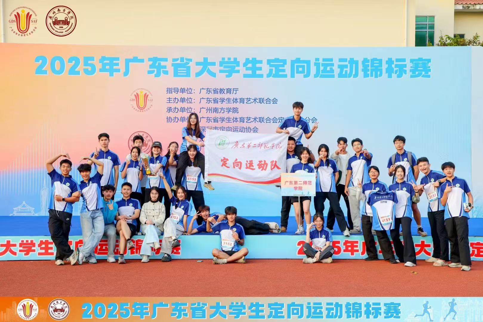 广二师定向越野队比赛合影